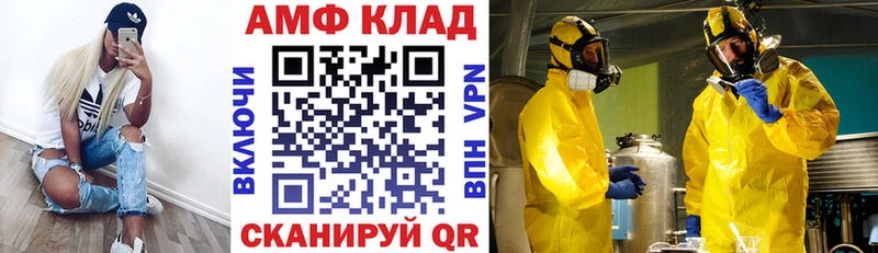 АМФЕТАМИН Premium  где найти наркотики  Яранск 