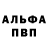 Амфетамин VHQ ODESSA_75