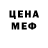 КЕТАМИН VHQ Elena Berger