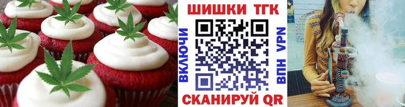 дарнет шоп  мега рабочий сайт  Canna-Cookies конопля  Яранск 