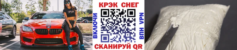 КОКАИН 99%  Яранск 