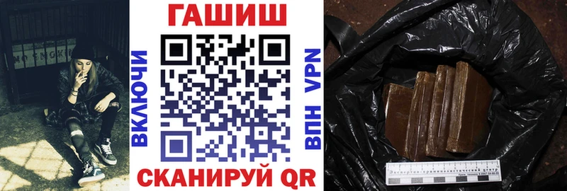 ГАШ ice o lator  Яранск 