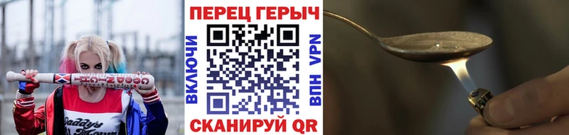 ГЕРОИН Афган  где продают наркотики  Яранск 
