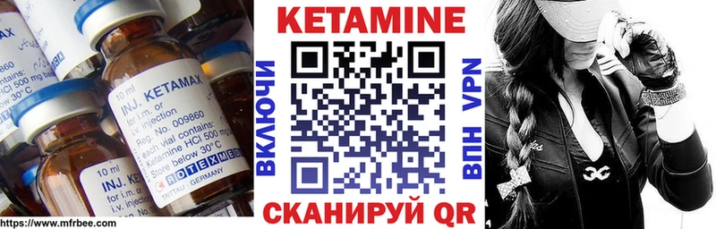 как найти   ссылка на мегу как войти  КЕТАМИН ketamine  Яранск 
