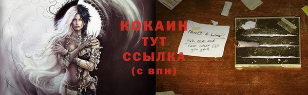 ПСИЛОЦИБИНОВЫЕ ГРИБЫ Бугульма