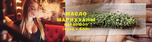 амфетамин Богородск