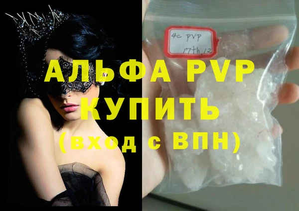 гашишное масло Бронницы