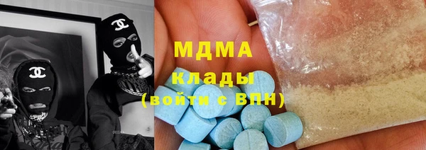 амфетамин Богородск