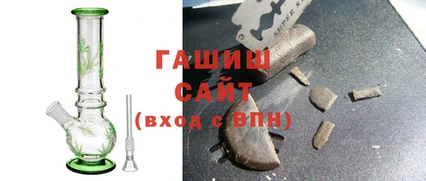 кристаллы Богородицк