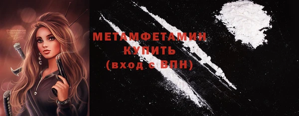 ПСИЛОЦИБИНОВЫЕ ГРИБЫ Бугульма