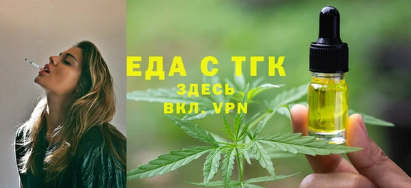 кокс Бородино