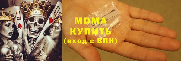 ПСИЛОЦИБИНОВЫЕ ГРИБЫ Бугульма