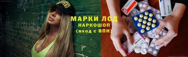 кристаллы Богородицк