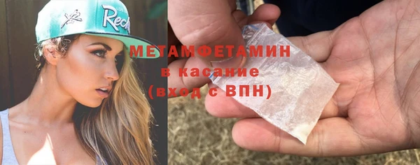 гашишное масло Бронницы