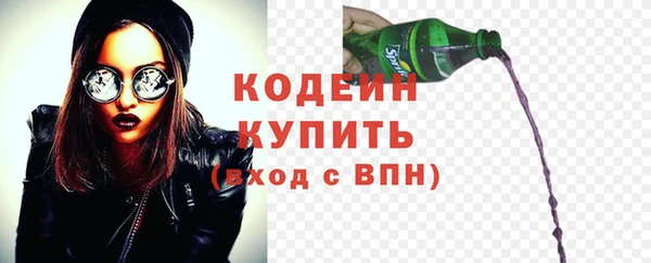 амфетамин Богородск
