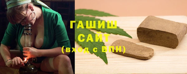 амфетамин Богородск