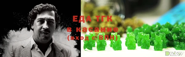 гашишное масло Бронницы