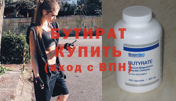 кристаллы Богородицк