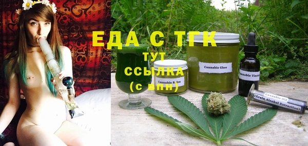 гашишное масло Бронницы
