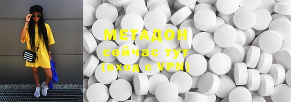 гашишное масло Бронницы