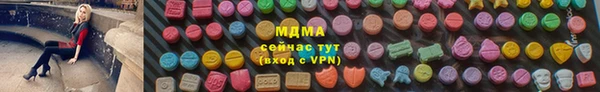 амфетамин Богородск