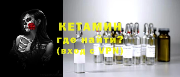 амфетамин Богородск