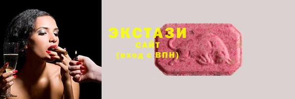 гашишное масло Бронницы