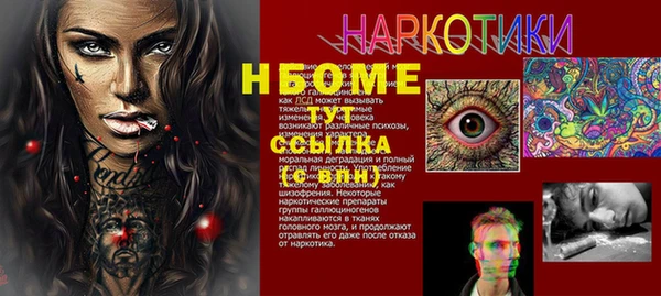 ПСИЛОЦИБИНОВЫЕ ГРИБЫ Бугульма
