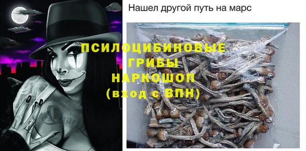 гашишное масло Бронницы