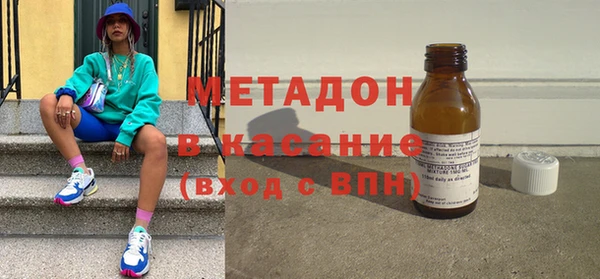 амфетамин Богородск