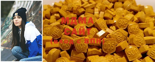 гашишное масло Бронницы