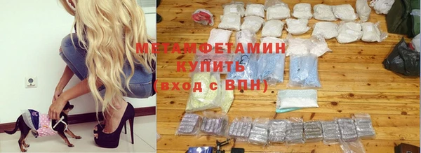 ПСИЛОЦИБИНОВЫЕ ГРИБЫ Бугульма