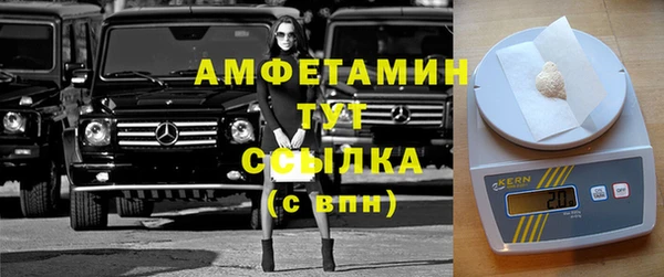 кристаллы Богородицк