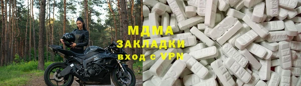 кристаллы Богородицк