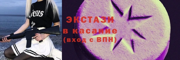 кокс Бородино