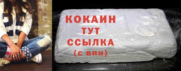 амфетамин Богородск