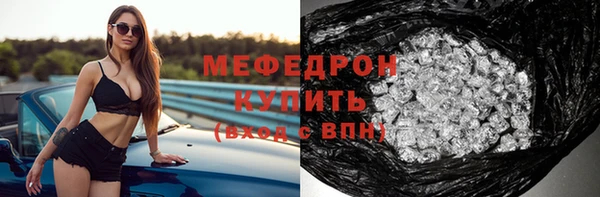 амфетамин Богородск