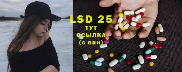 кристаллы Богородицк