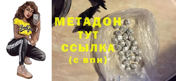 кокс Бородино