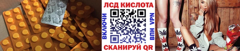 цены наркотик Яранск Лсд 25 экстази кислота
