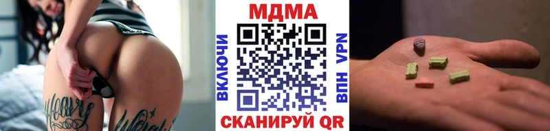 цена наркотик  Яранск  darknet состав  МДМА Molly 