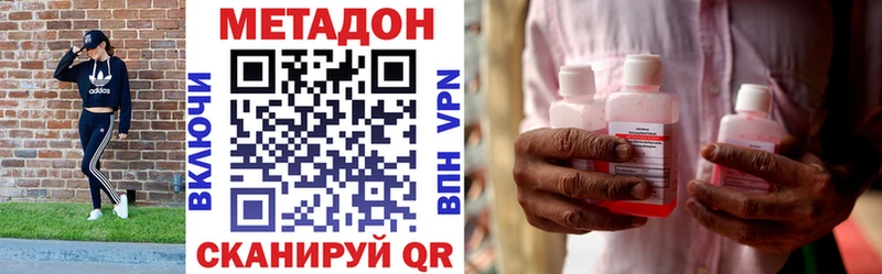 МЕТАДОН мёд  Яранск 