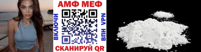 Метамфетамин витя  где купить наркотик  darknet официальный сайт  Яранск 