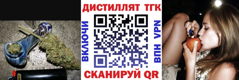 Дистиллят ТГК вейп с тгк  кракен   Яранск  как найти  