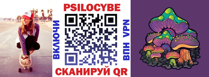 Галлюциногенные грибы GOLDEN TEACHER Яранск