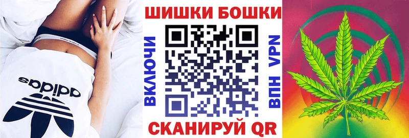 Бошки марихуана Amnesia  Яранск 